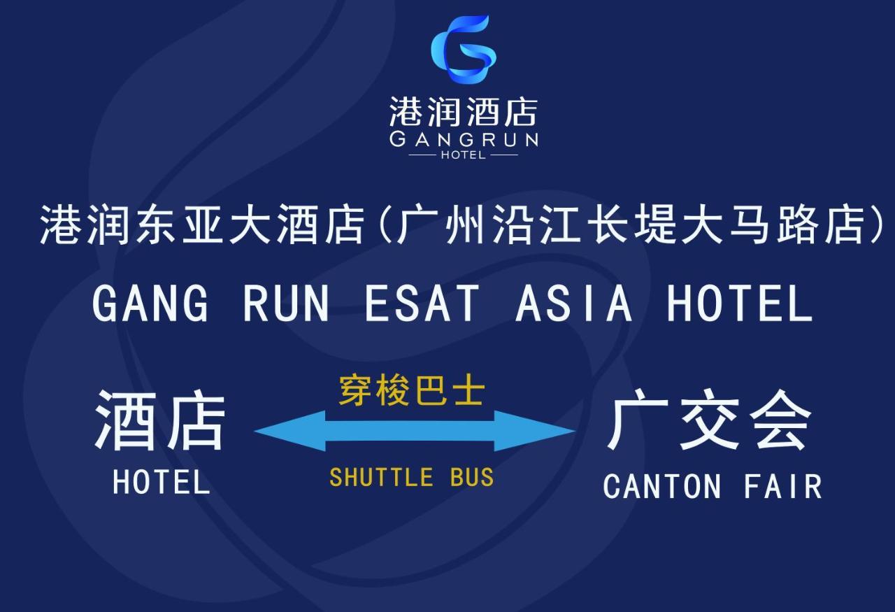 Slowcom Gangrun East Asia Hotel Guangzhou Eksteriør bilde